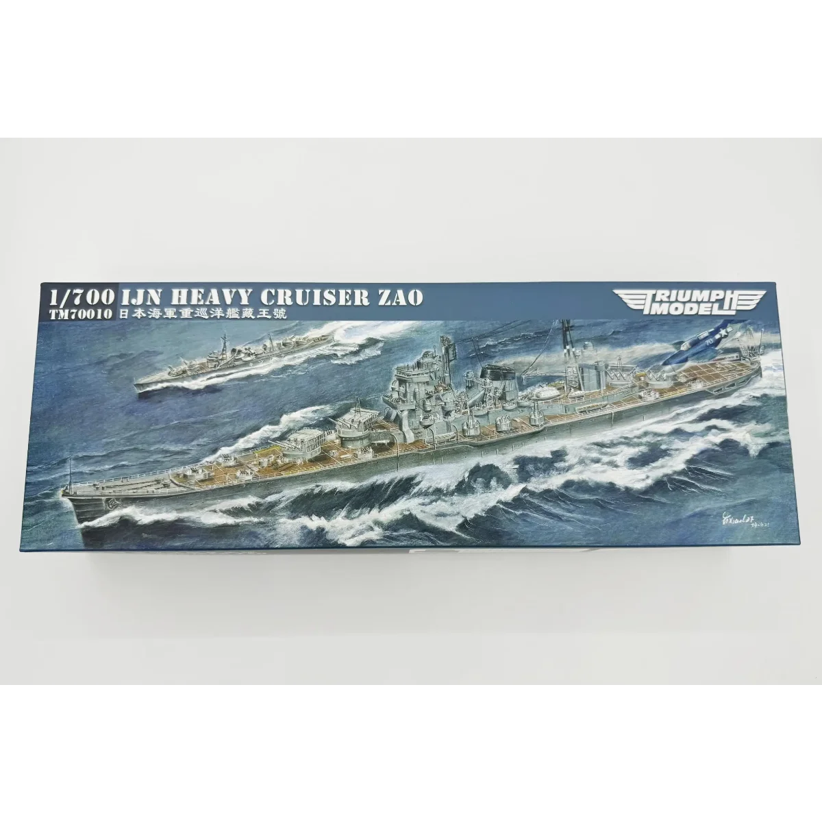 IJN Heavy Cruiser Zao Waterline Versi TM70010WL Skala 1/700