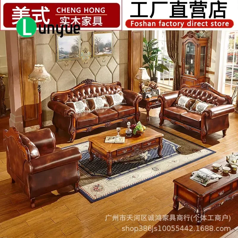 European Leather Sofa 123 Set Solid Wood Carved Floral Retro American Luxury Style Simple Design for Small Apartment Living