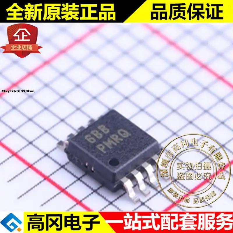 

5 шт. TPS79801QDGNRQ1 TSSOP-8 PMRQ TI LDO оригинальная новая быстрая доставка