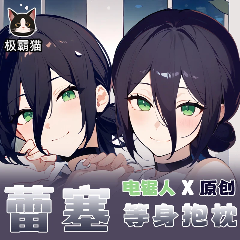 

Аниме бензопила человек Reze Сексуальная дакимакура обнимающая подушка для тела Чехол наволочка Подушка постельное белье подарки JBM