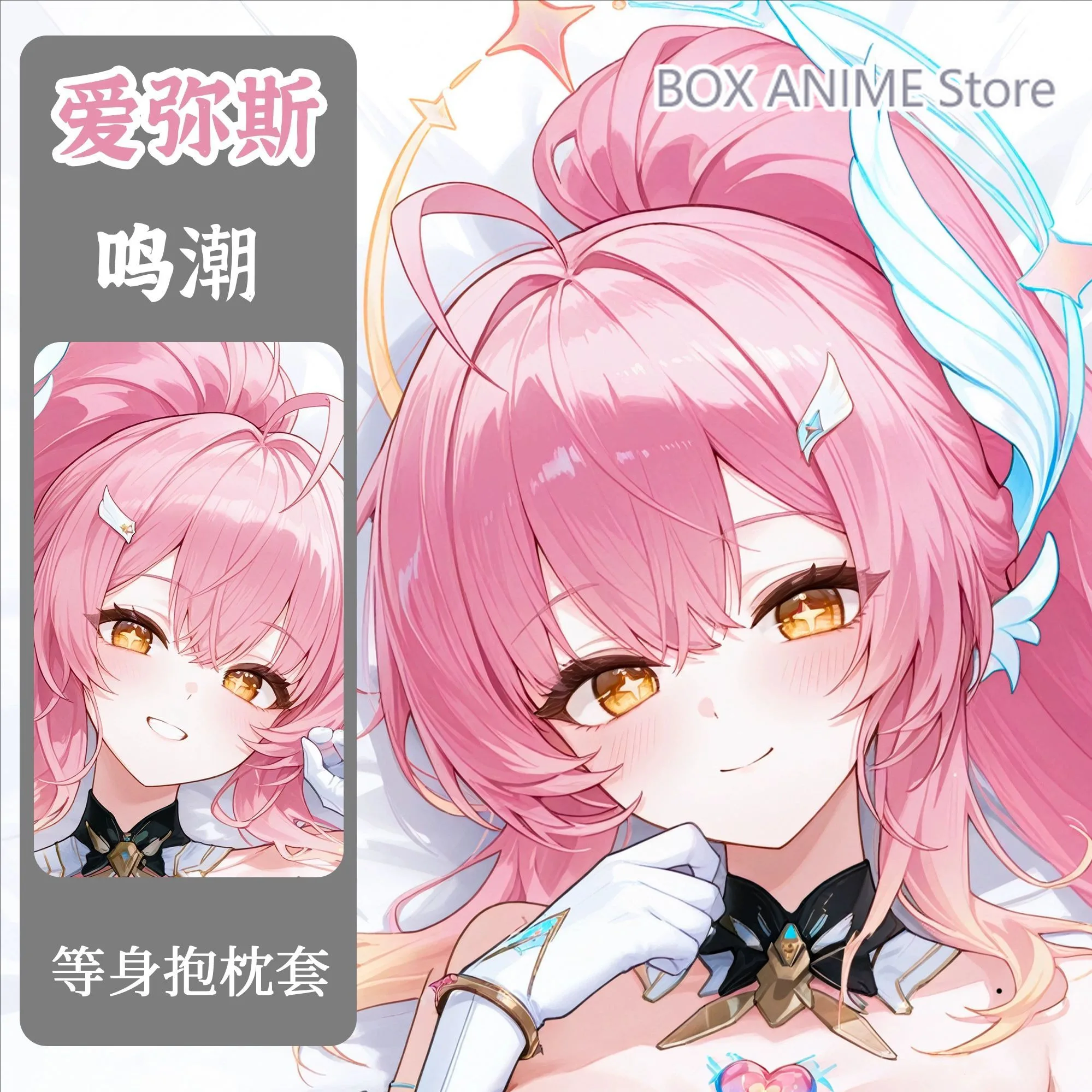 Wuthering Waves Aemeath Anime Game Dakimakura COSPLAY Pillow Case Long Cushion Cover Pillowcase Gift