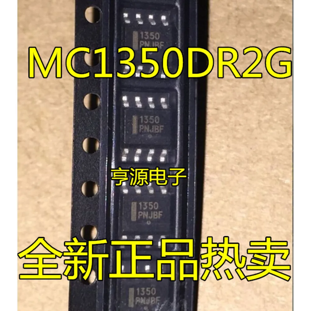 MC1350DR2G MC1350 1350 Power Relay