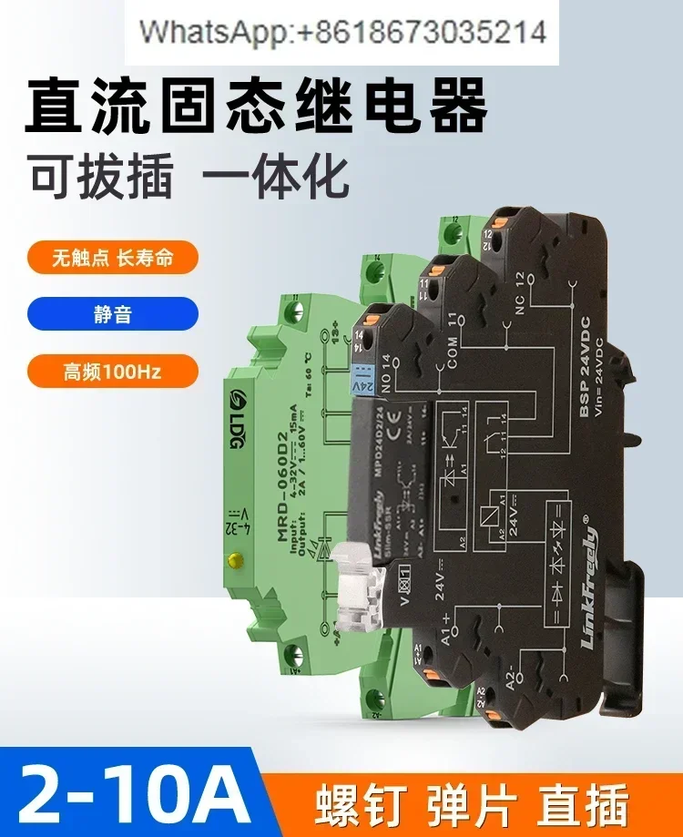 

Small ultra-thin DC controlled DC solid state relay module base thin high power solenoid valve motor