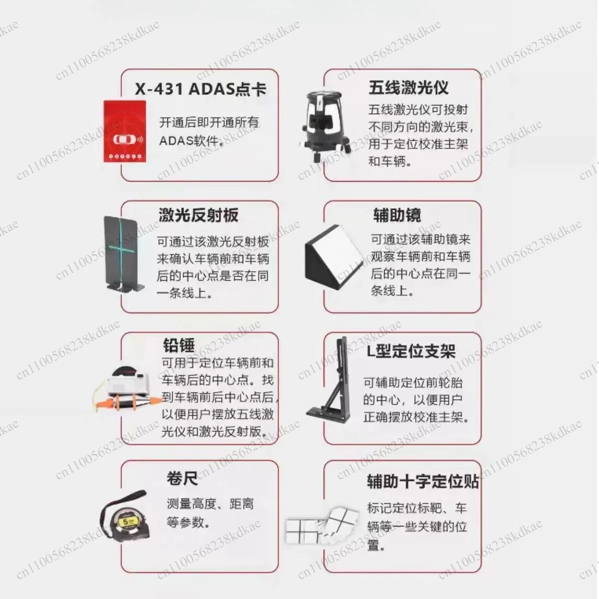 ADAS Calibration Activation Card Tool Kit Auto Driving Assist Diagnostic Matching Accessory