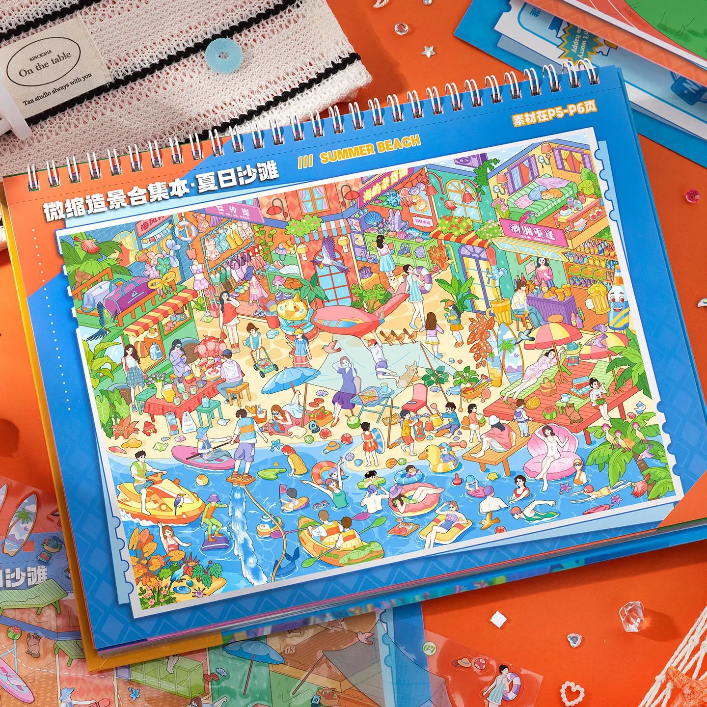 

Kawaii summer beach 3D arcade Landscape Sticker book DIY Pocket Cabin Scene festival gift
