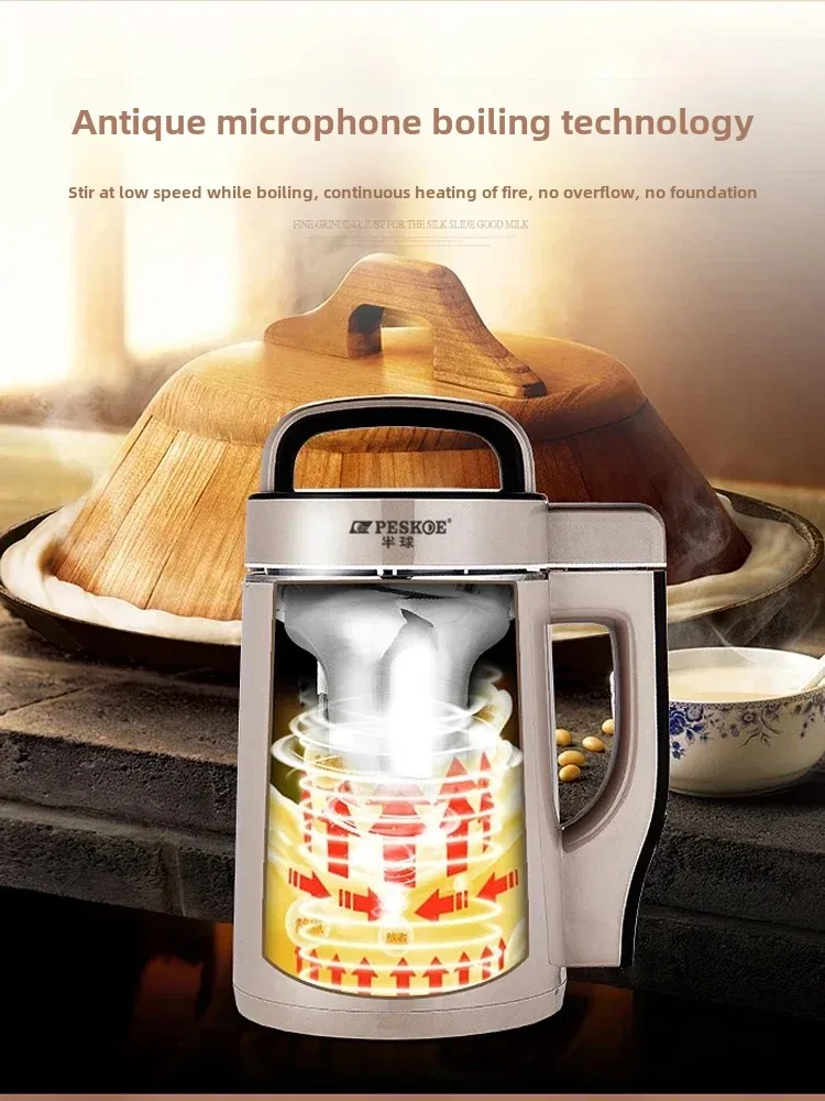 

Mini soymilk machine, orange juicer, small automatic steam-free filtering and heating multi-function cooking machine