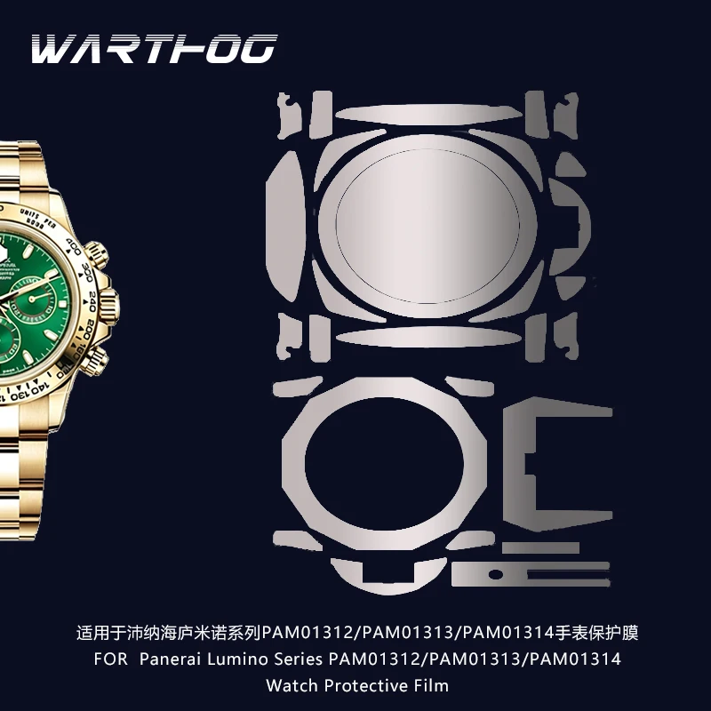 FOR Panerai Lumino Series PAM01312 PAM01313 PAM01314 Watch Protective Film Complete Set High-definition Watch Cover Band