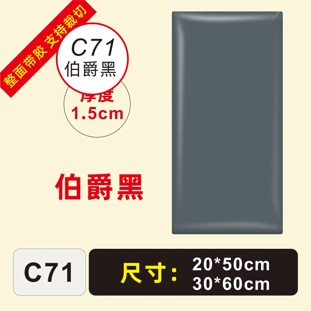 

Soft Self-Adhesive Wall Padding Cushioned PVC Panels Collision Protection for Childproof Nursery Kids Rooms Wall Protection