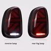 BMW 미니 컨트리맨 R60 용 자동차 LED 후미등, 2010-2016 후면 안개등, 브레이크 후진 방향 지시등, 미등 표시기, 12V 4