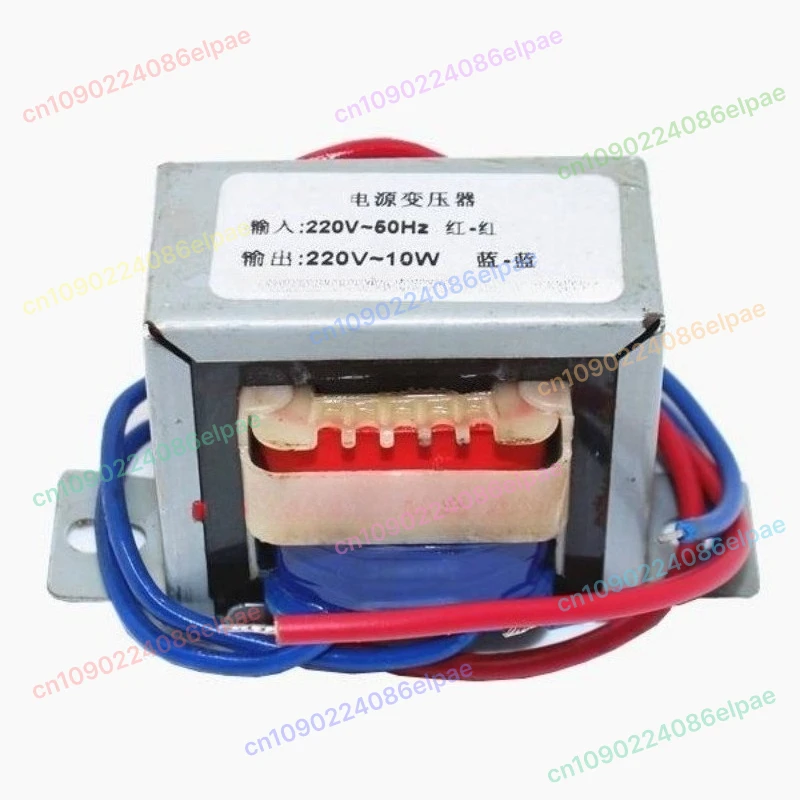 1 Pcs Ei Type Isola…