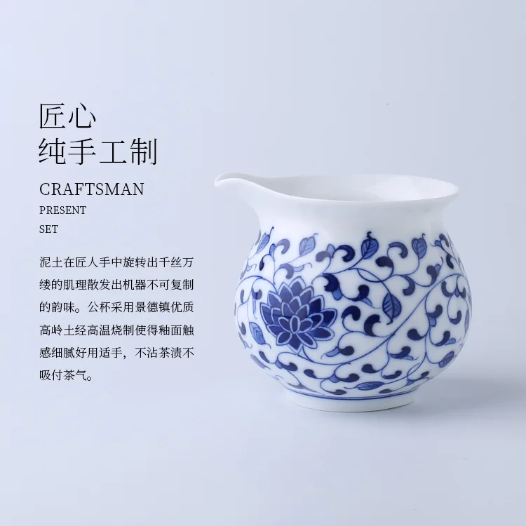 Hand Painted Blue and White Porcelain Pitcher Gong Dao Bei Ceramic Tea Funnel Jingdezhen Set Pot Fair Cup Pouring Ceremony