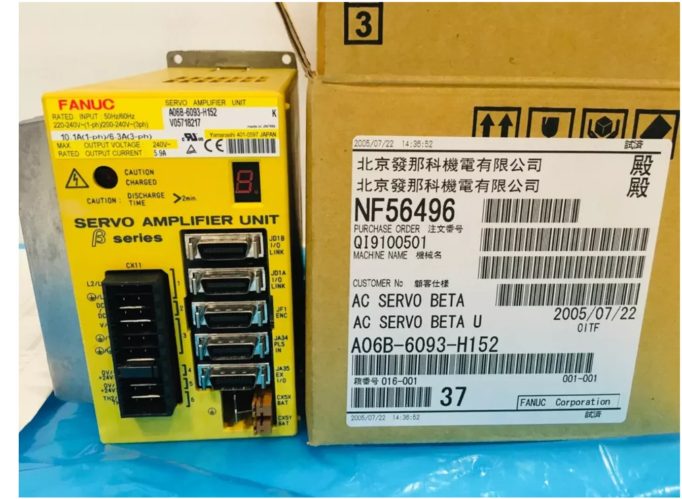 

A06B-6093-H152 Fanuc Servo Drive Amplifier 12 Months Warranty A06B-6093-H152