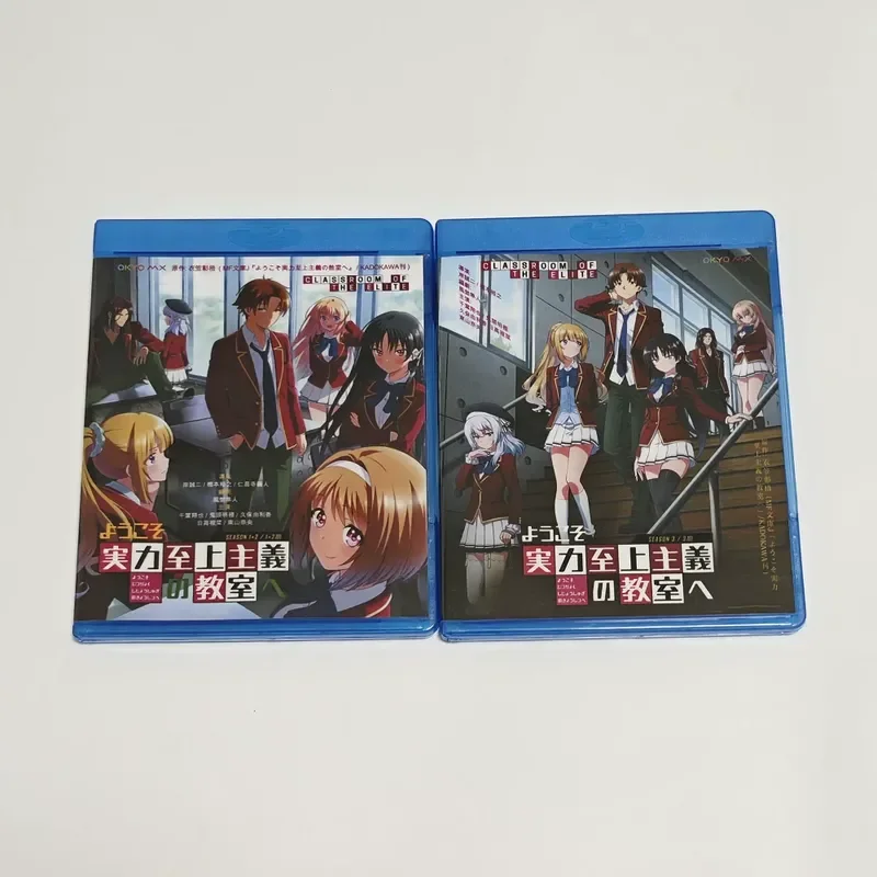 

Blu-ray BD Disc Box Welcome to the Classroom of Power Supremacy Animation Disc Box