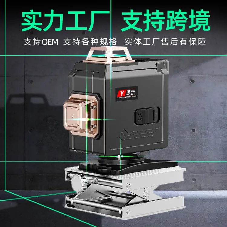 

Источник заводской 16-проводной 4D лазерный уровень оптом открытый специальный инфракрасный линейный проектор с собственной базой