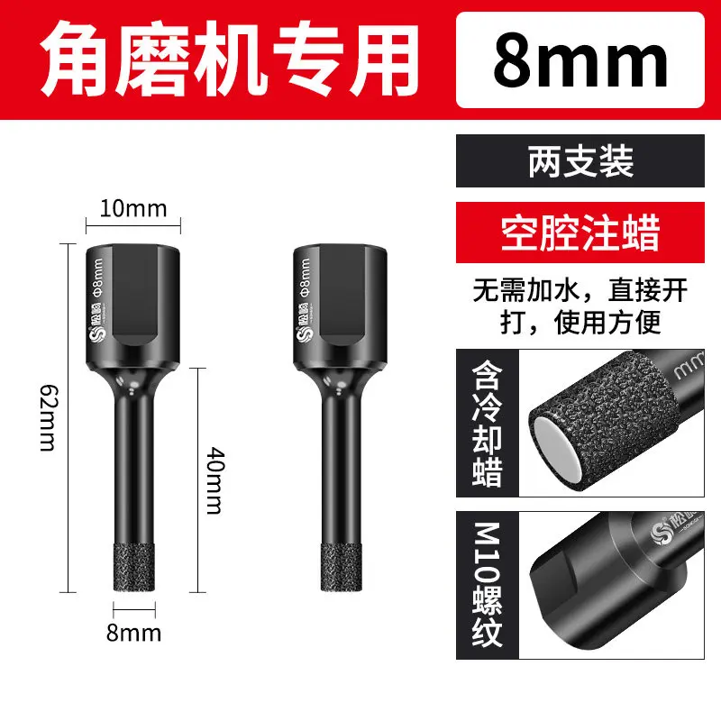 Variant: Dry drills  8mm2pcs