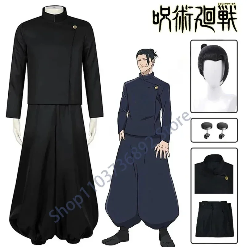 

Gojo Satoru men's clothing, cosplay uniform, Jujutsu Kaisen, sunglasses, Geto Suguru