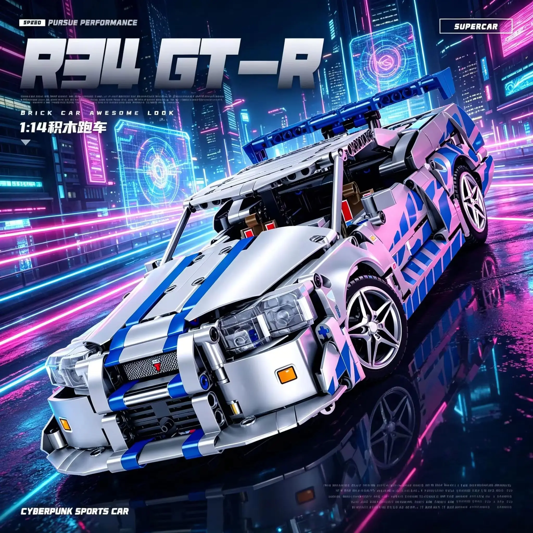 nouveau-produit-857-pieces-de-voiture-de-course-sportive-fast-and-furious-modele-mecanique-paul-gtr-r34-jouet-de-construction-pour-garcon-echelle-1-14-jouet-pour-enfants
