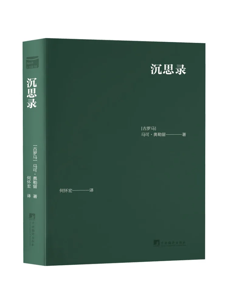 

Книга-Winshare Meditation