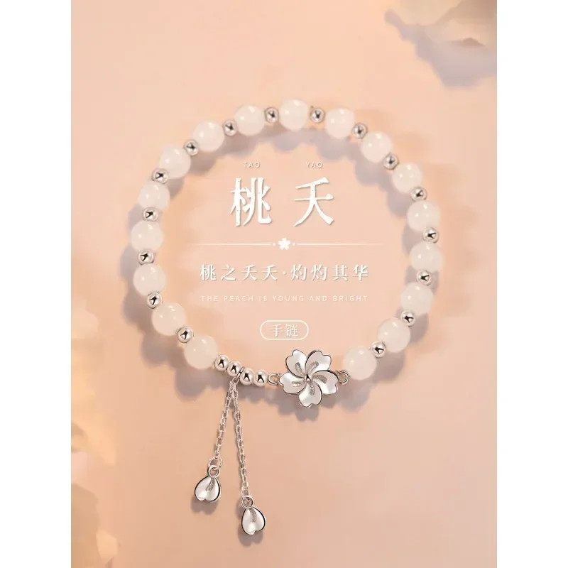 

Taoyao Hetian jade bead silver bracelet exquisite girl