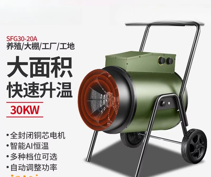 High Temperature Warm Air Heater for Heating and Drying, Farmhouse Heater