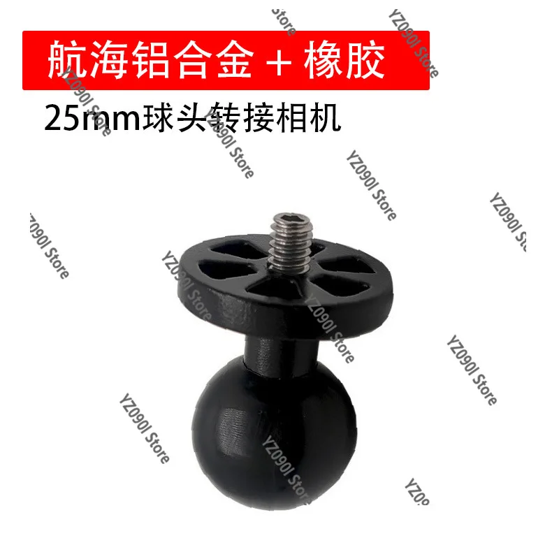 

25mm Gimbal Camera Holder Universal Ball Head Support Base for Action Camera
