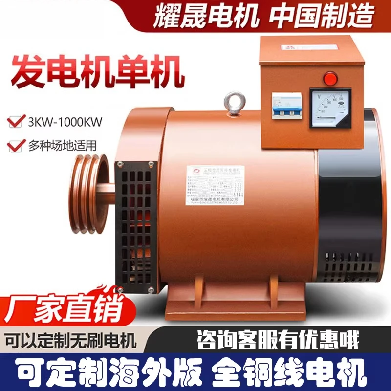 3KW5/8/12/15 kW 20/24/30 kW 40 50 three-phase 380V220 stand-alone