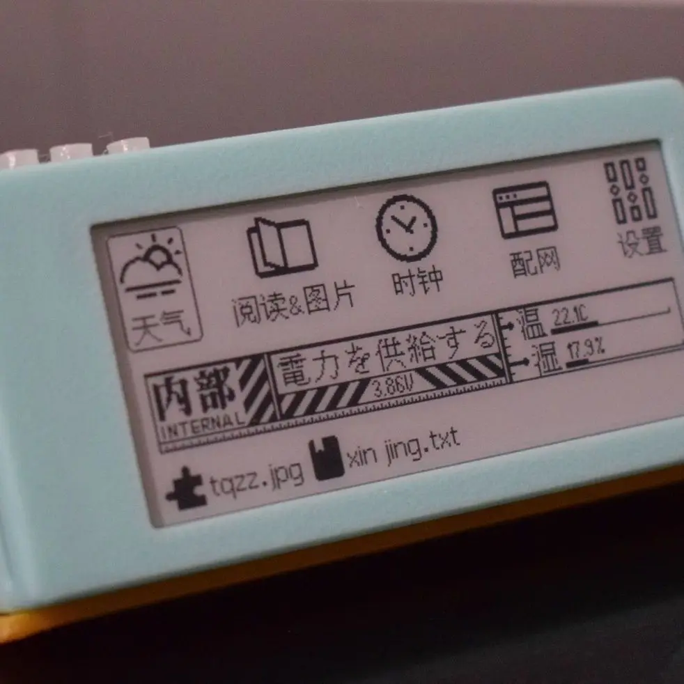 جديد 2.9 بوصة شاشة حبر قارئ الكتب الإلكترونية المحمولة ساعة رقمية الطقس FDM ثلاثية الأبعاد لتقوم بها بنفسك قارئات الكتب الإلكترونية الصغيرة هدية إبداعية مخصصة #4