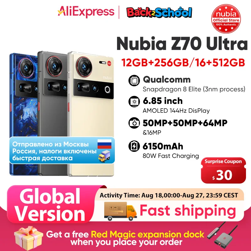 Nubia Z70 Ultra 5G Smartphone Snapdragon 8 Elite Processore 6.85' 144Hz Display AMOLED NFC Versione globale 16GB 512GB