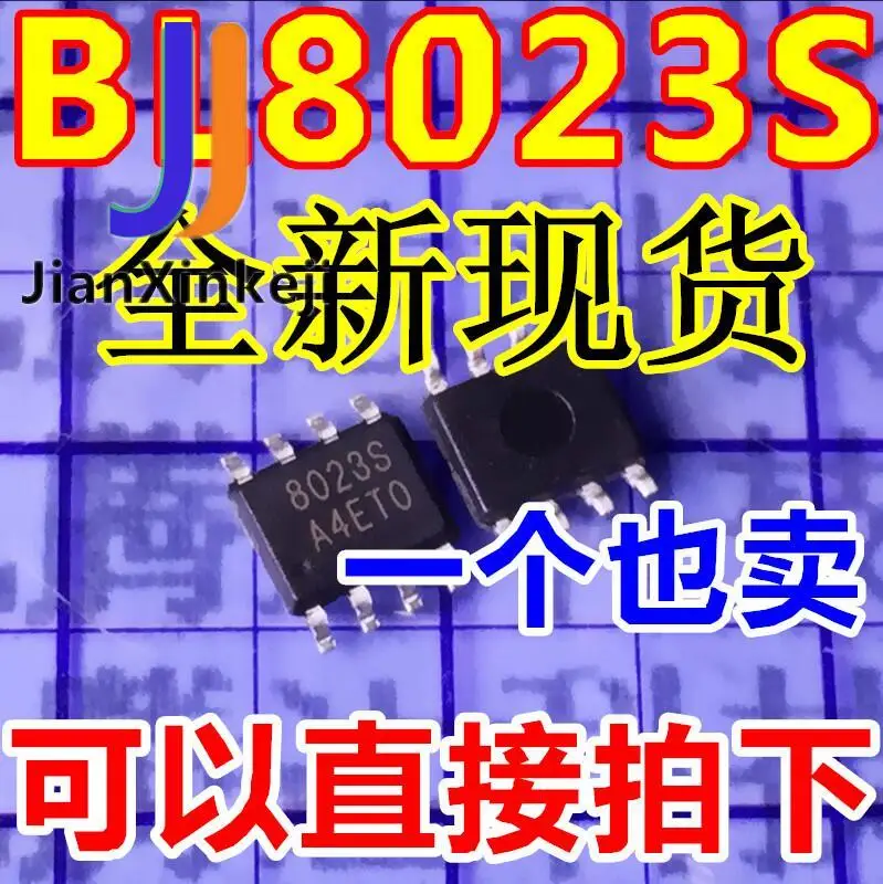 10個100% 元祖新BL8023S双方向駆動リレーチップsmd sop-8スポット