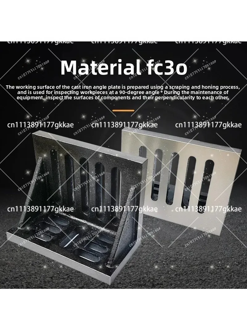Right Angle Plate Milling Machine Vertical 90 Degree Right Angle Backing Plate L-Shaped Machine Tool Cast Iron Bending Plate