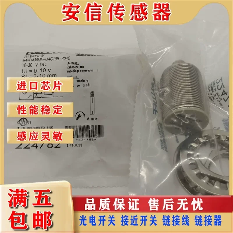 

Inductive Analog Proximity Sensor for Balluff BAW002W BAW M30ME-UAC10B-S04G High Quality Assurance
