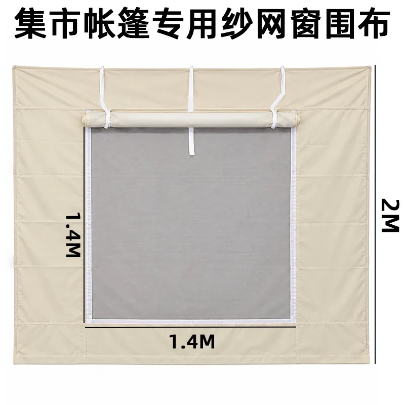 Customized market tent special screen window surrounding cloth three-sided windshield wholesale four-sided