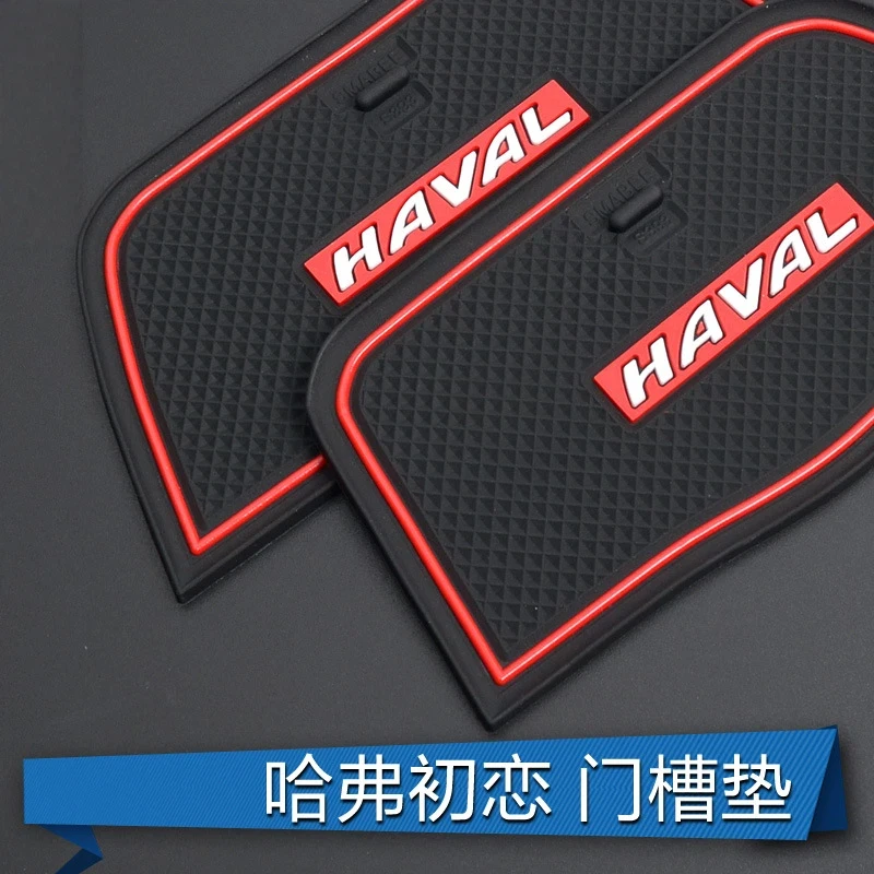 Suitable for Great Wall Hover First Love Door Slot Mat Car Interior Modification Armrest Box Noise Reduction Mat Water Cup Slot