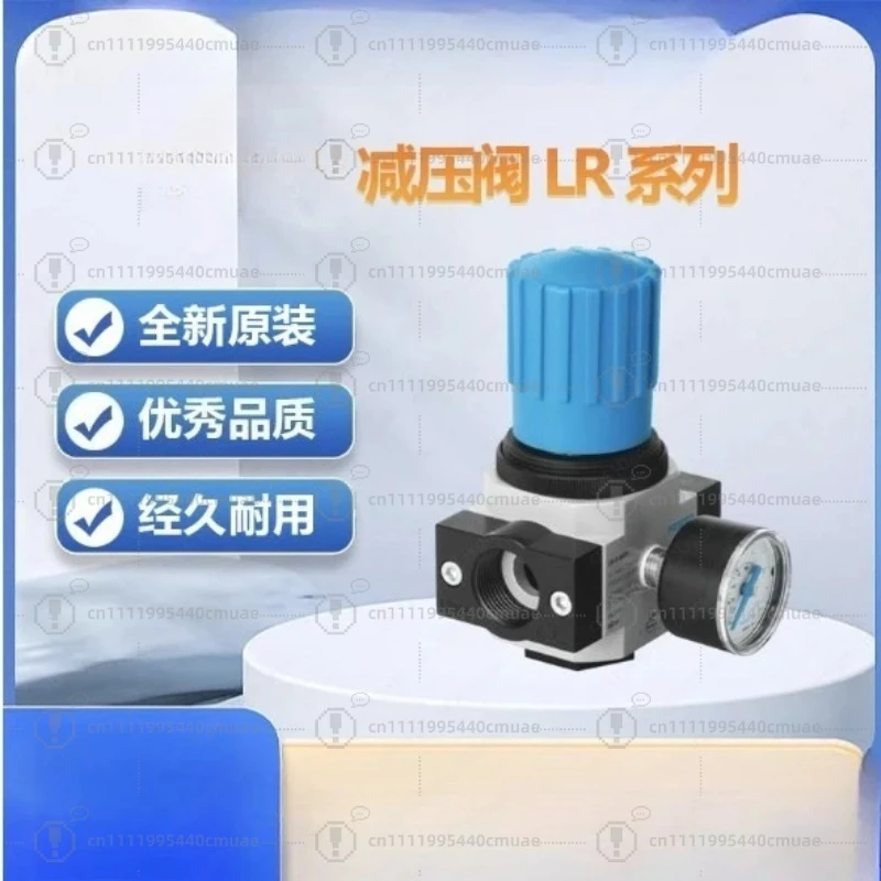 LR-1/2-D-MIDI-MPA pressure reducing valve cylinder trachea connector
