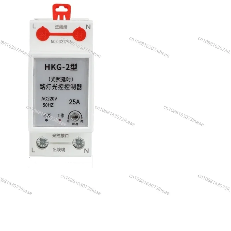 Intelligent Light Control Switch KG-F Light Control Induction Probe Fully Automatic Delay Street Light Controller 220V
