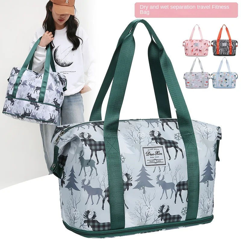 New Fashion Travel Bags For Women Large Capacity Waterproof Luggage Dry And Wet Weekend Travel Handbag Foldable Storage Oxford