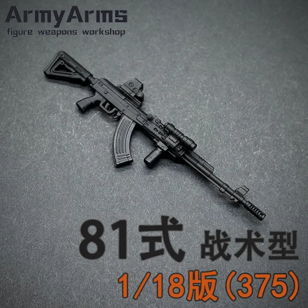 Snail ArmyArms 1/18 Doll Soldier About 6cm 81 Tactical Type Gun Not Launch Model Toy Fit 3.75