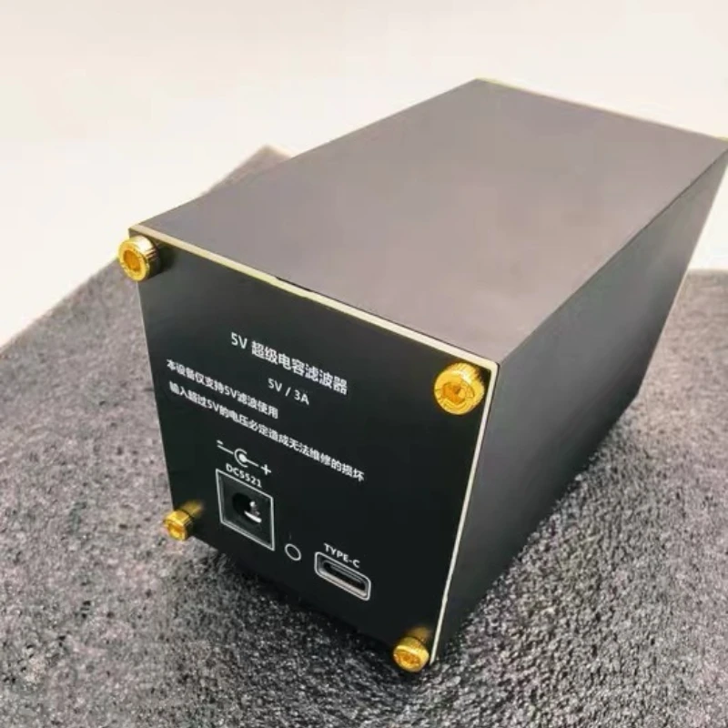 5V/3A Super Capacitor Power Supply Filter, Input and Output 5V, Maximum 3a Current