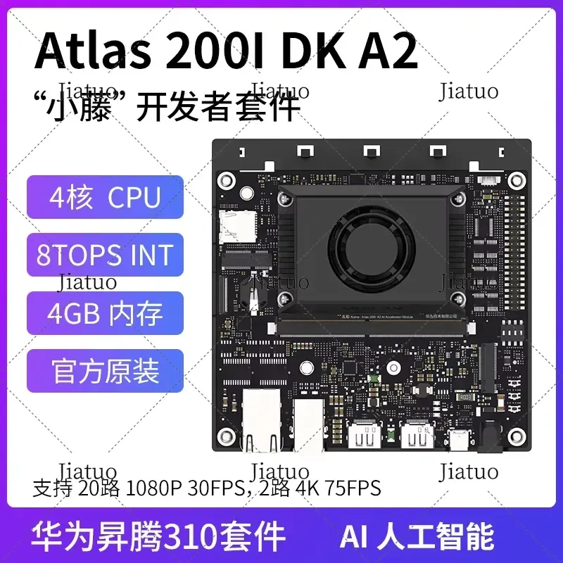 1pcs lot 100 Percent New Original for Atlas 200i DK A2 Ascend 310 Development Board for Atlas 200 Official Kit AI In Stock
