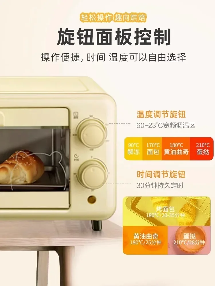 220V Piekarnik Niedźwiedź Pieczenie Specjalny Mini Piekarnik Elektryczny Automatyczny Mały Pojemność