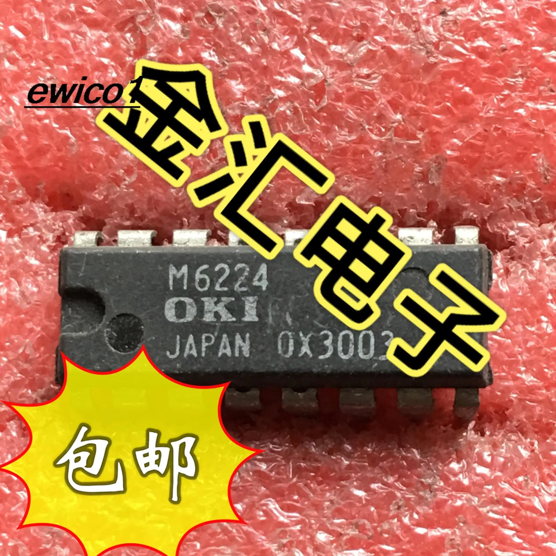 

10pieces Original stock M6224 16 IC