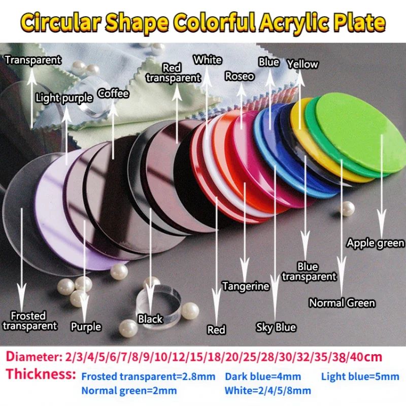 Diameter 2-40cm Circular Shape Colorful Acrylic Plate Plexiglass Disc DIY Hand Doll Base Decoration Thickness 2/2.3/2.8/4/5/8mm