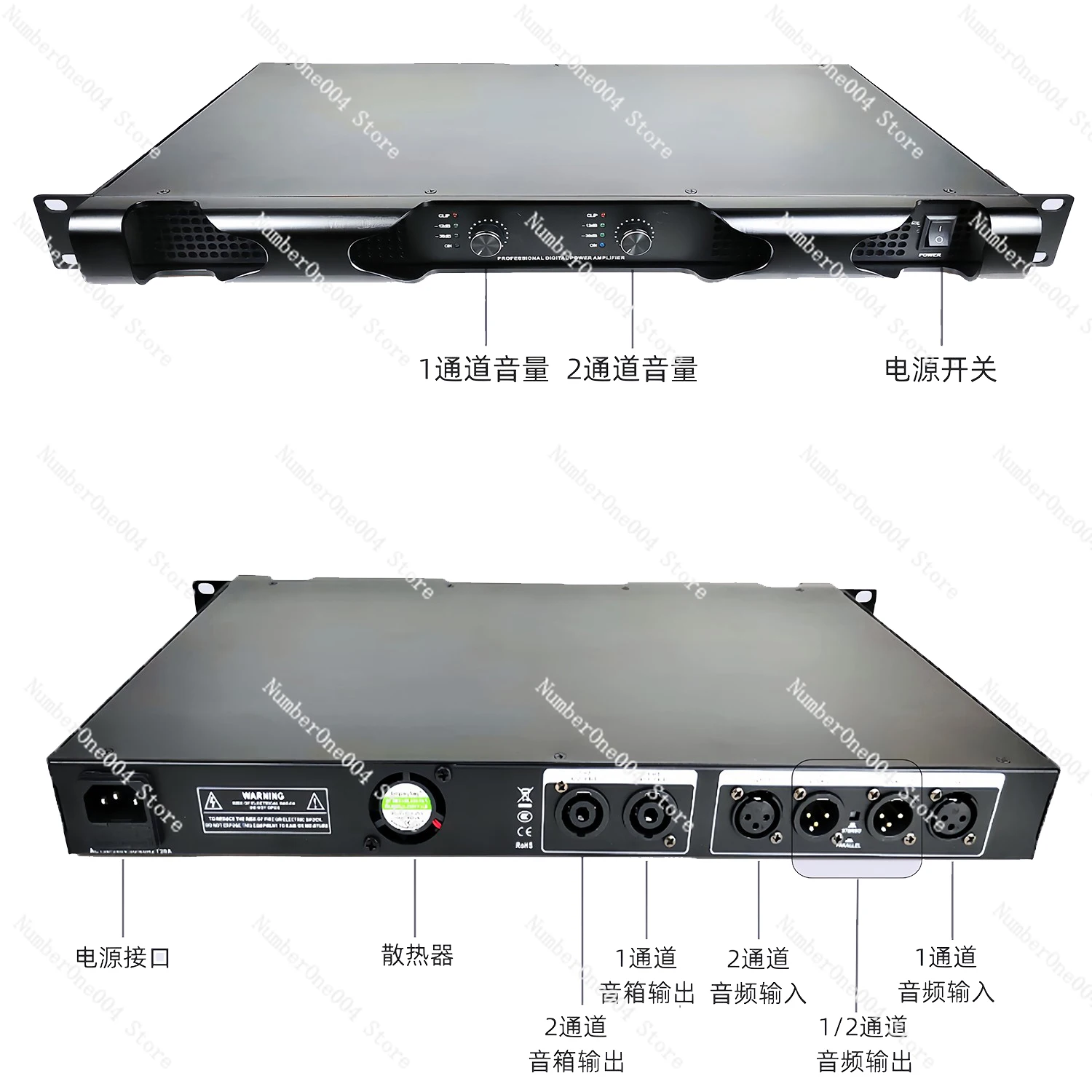 Applicable to High-power Amplifier Pure Rear Stage Dual Four-channel Switching Power Supply Performance Line Array