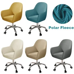 1/2/4/6Pcs High Arm Chair Cover Stretch Dining Chair Covers Polar Fleece Computer Armchair Cover Office Study Chairs Slipcovers