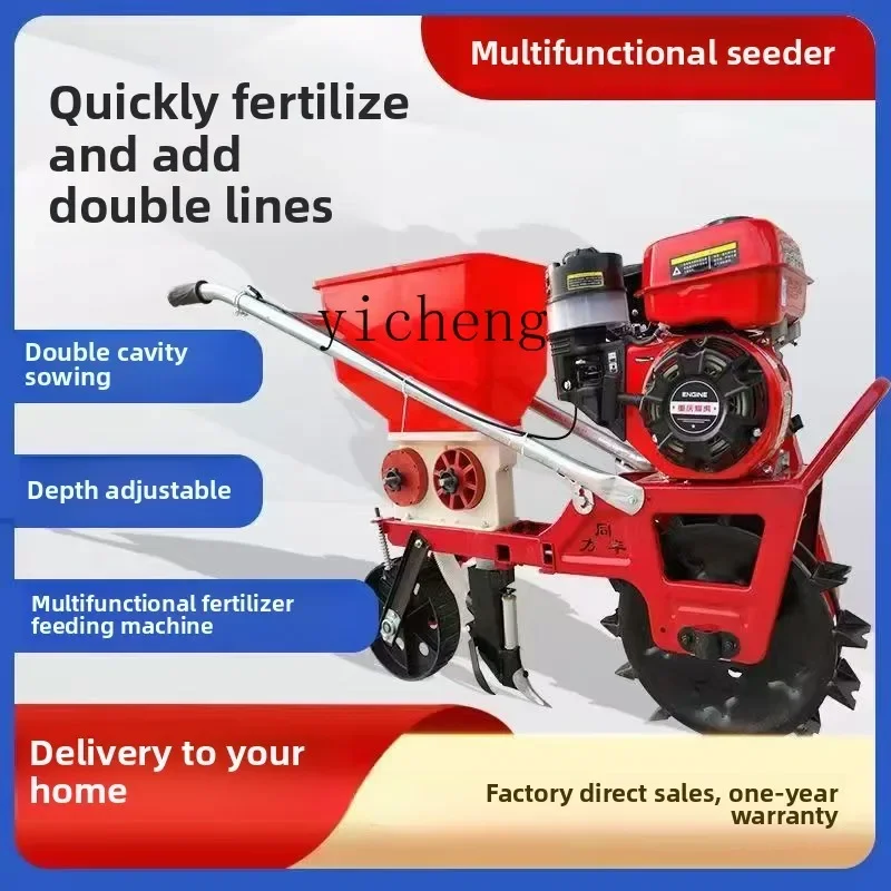 

170 engine corn planter fertilizer applicator weeding machine peanut soybean wheat topdressing machine