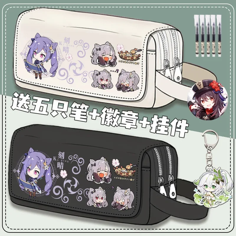 

Anime Game GS Impact Cos Beelzebul Xiao Keqing Yoimiya Balladeer Etc. Unisex Casual Double Zip Portable Pencil Case Gift