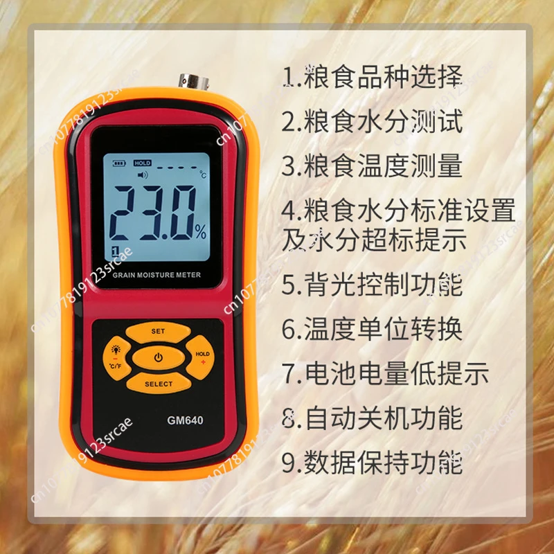 640 Digital Grain Moisture Tester Smart Sensor 5%-30% Thermometer Seed Paddy Corn Rice Long Probe Humidity Hygrometer