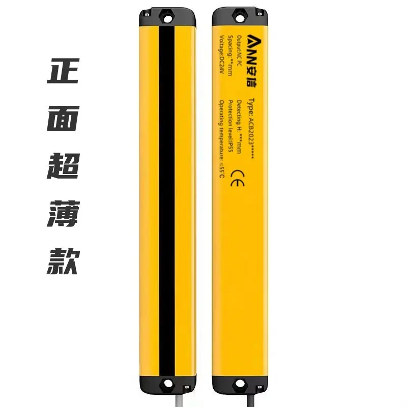 Ultra-thin safety grating safety light curtain infrared radiation protector