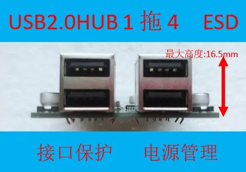 USB 2.0 Hub Module, Hub Splitter, External Power Supply, Expands to 4 USB Ports, 1-to-4