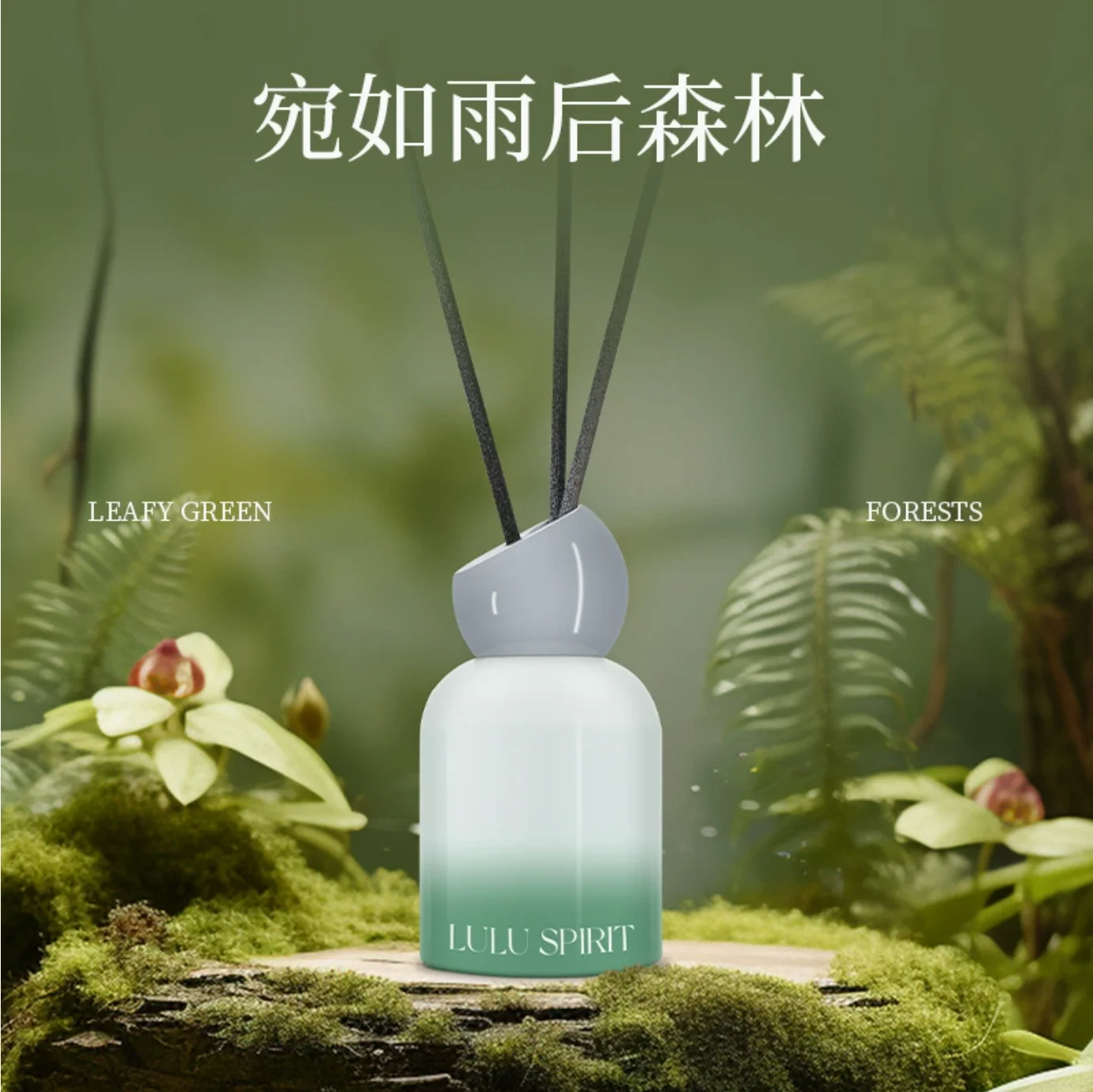 100ML Air Freshener Home Aromatherapy Indoor Long-lasting fragrance Hotel Fire Free Fragrance Essential Oil